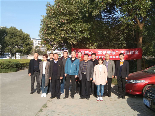 保安公司黨支部開展“不忘初心、牢記使命”主題教育  黨員志愿服務活動