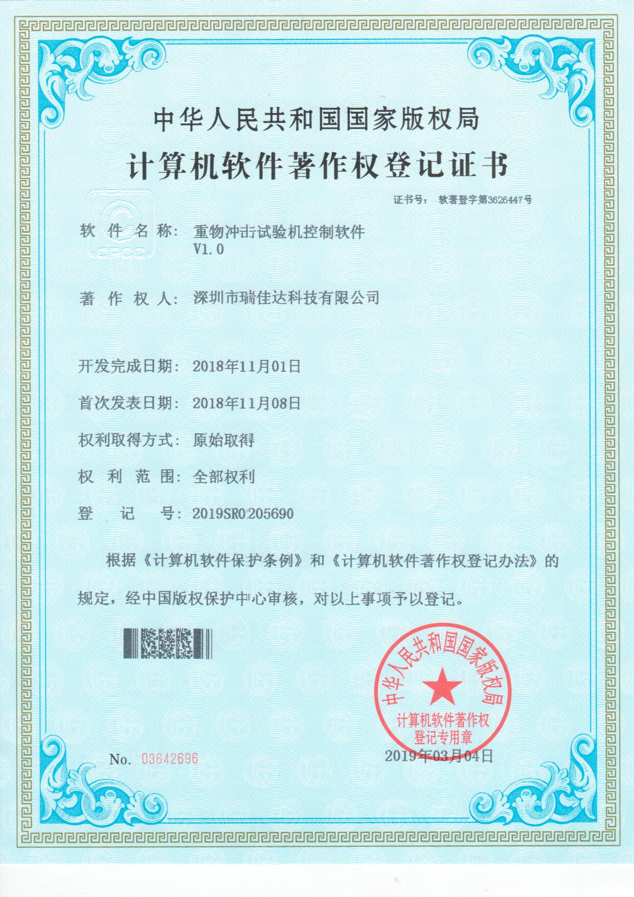 如皋市保安公司組織開(kāi)展全員核酸檢測(cè)工作