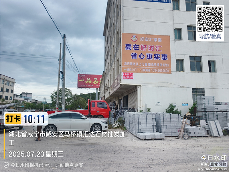 通報(bào)