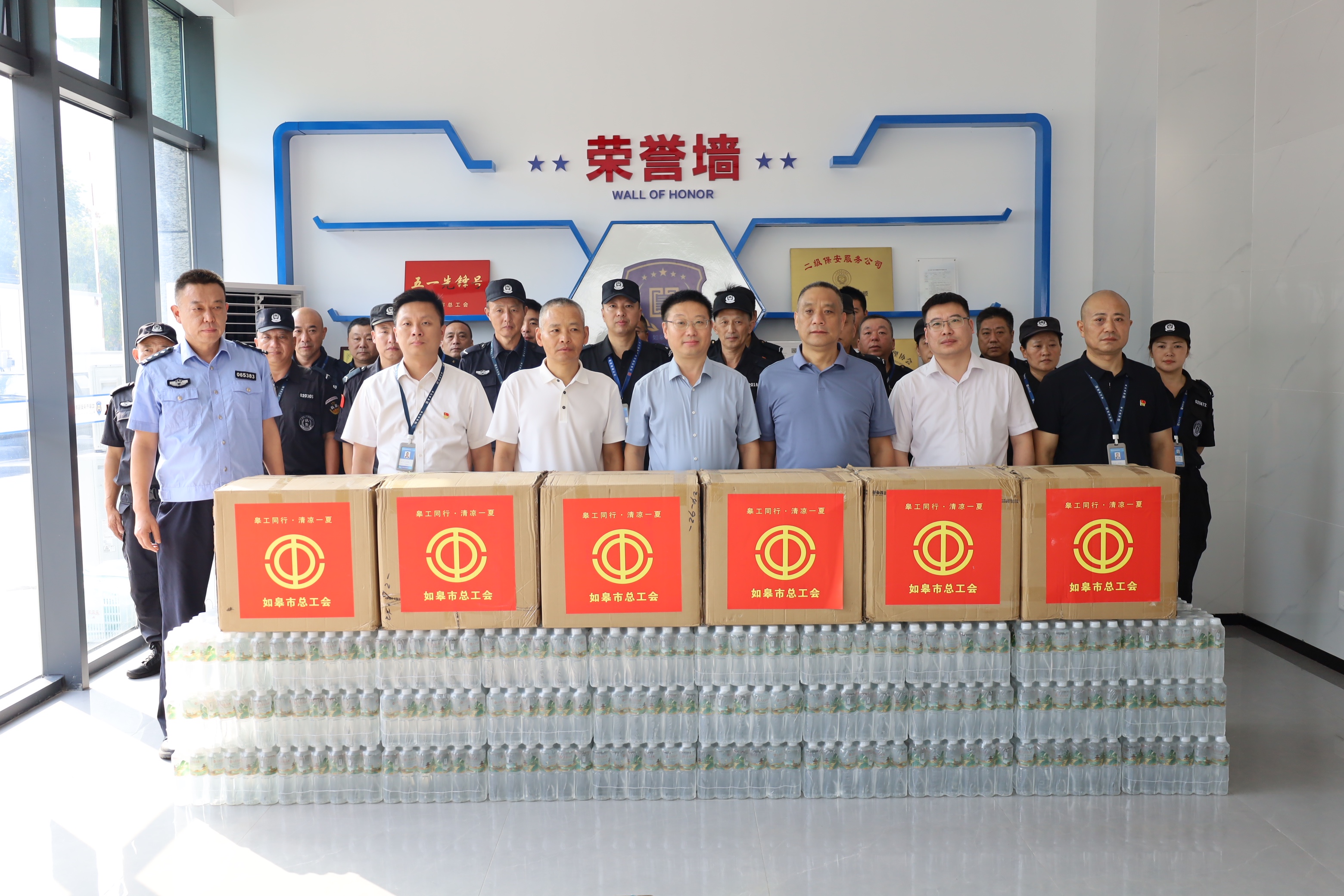 市總工會(huì)領(lǐng)導(dǎo)赴保安公司開(kāi)展走訪(fǎng)慰問(wèn)活動(dòng)